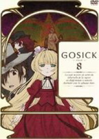 GOSICK ゴシック DVD通常版 第8巻 [DVD]