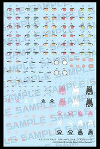 K~foCX M.S.G PUNIMOFU VI ACfJ[Zbg KP803