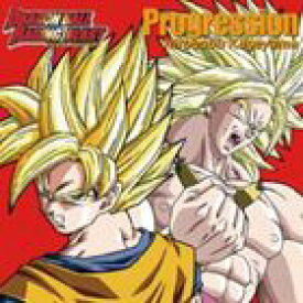 影山ヒロノブ / Xbox360／PS3専用ソフト DRAGONBALL RAGING BLAST OP主題歌： Progression [CD]