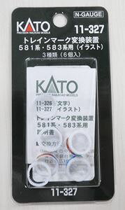 gC}[Nϊu 581nE583np(CXg) 11-327 NQ[W