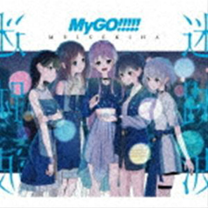 楽天市場】MyGO!!!!! / 迷跡波（Blu-ray付生産限定盤／CD＋Blu-ray 