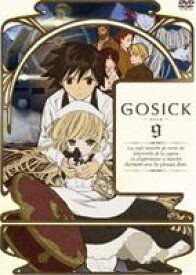 GOSICK ゴシック DVD通常版 第9巻 [DVD]