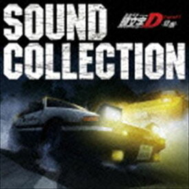 新劇場版 頭文字［イニシャル］D Legend1 -覚醒- Sound Collection [CD]