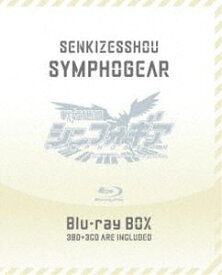 戦姫絶唱シンフォギア Blu-ray BOX【初回限定版】 [Blu-ray]