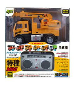 1/64 はたらく車両ミニ 3クレーン車 14475 ラジコン