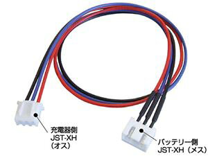 JST-XHR[h30cm CN201L RCp[c