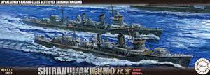 1/700 NEXTV[YNo.11 {CRz^쒀 sm/H_iJ펞j2ǃZbg gݗĎvf