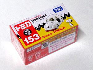 h[g~J No.153 Xk[s[J[II ~jJ[