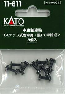 󎲎ԗ(XibvԗpE)ԎZ 8 11-611 NQ[W