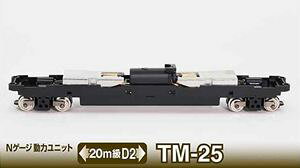 SRNV NQ[W̓jbgTM-25 20mD2 259763