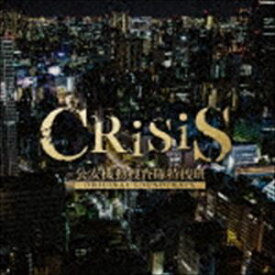 澤野弘之／KOHTA YAMAMOTO（音楽） / CRISIS 公安機動捜査隊特捜班 ORIGINAL SOUNDTRACK [CD]