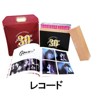 久保田利伸 55%OFF 30th Anniversary 最大55%OFFクーポン Vinyl Collection レコードLP盤 アナログ 完全生産限定盤 レコード