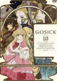 GOSICK ゴシック DVD通常版 第10巻 [DVD]