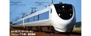 681�n�u�T���_�[�o�[�h�v(���j���[�A����)�����Ґ� 3���Z�b�g 10-2149 N�Q�[�W
