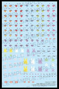 ���K�~�f�o�C�X M.S.G PUNI��MOFU �g�D �A�C�f�J�[���Z�b�g KP777