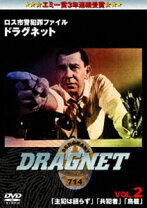楽天市場】CRIMINAL DRAGNETの通販 