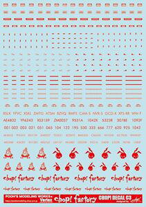 CDC-03R Vertex チョップデカールC3 レッド 45178 デカール