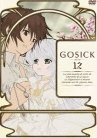 GOSICK ゴシック DVD通常版 第12巻 [DVD]