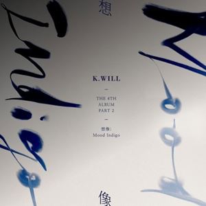 輸入盤 K.WILL 4TH ALBUM PART. 信託 2 MOOD INDIGO IMAGINATION 往復送料無料 ： CD