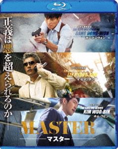 MASTER／マスター [Blu-ray]