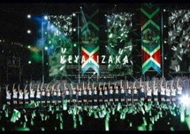 欅坂46／欅共和国2017（通常盤） [DVD]