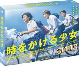 時をかける少女 Blu-ray BOX [Blu-ray]