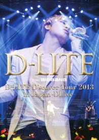 D-LITE（from BIGBANG）／D-LITE D’scover Tour 2013 in Japan 〜DLive〜（通常盤） [DVD]