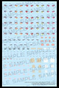 K~foCX M.S.G PUNIMOFU }I ACfJ[Zbg KP837