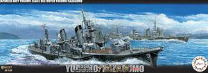 1/700 NEXTV[YNo.10 {CR[_^쒀 [_/_ i2ǃZbgj gݗĎvf