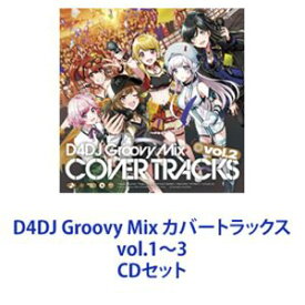 Happy Around! / D4DJ Groovy Mix カバートラックス vol.1〜3 [CDセット]