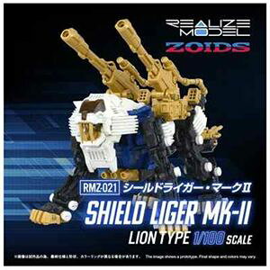 REALIZE MODEL ZOIDS RMZ-021 �V�[���h���C�K�[�E�}�[�NII �A�N�V�����v�����f���y�\��z