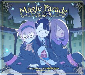 大原由衣子 / リトルウィッチアカデミア 魔法仕掛けのパレード 主題歌：：Magic Parade [CD]