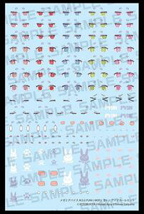 K~foCX M.S.G PUNIMOFU gD ACfJ[Zbg KP838