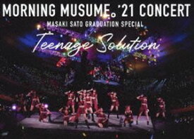 モーニング娘。’21 コンサート Teenage Solution ～佐藤優樹 卒業スペシャル～ [DVD]