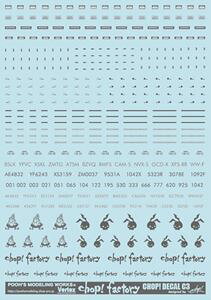 CDC-03DG Vertex チョップデカールC3 ダークグレー 45179 デカール