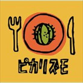 ピカリズモ / ピカリズモ [CD]