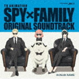 （K）NoW＿NAME / TVアニメ SPY×FAMILY オリジナル・サウンドトラック [CD]