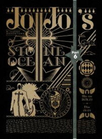 ジョジョの奇妙な冒険 ストーンオーシャン Blu-rayBOX3＜初回仕様版＞ [Blu-ray]