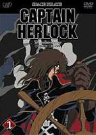 SPACE PIRATE CAPTAIN HERLOCK OUTSIDE LEGEND-The Endless Odyssey- 1st [DVD]