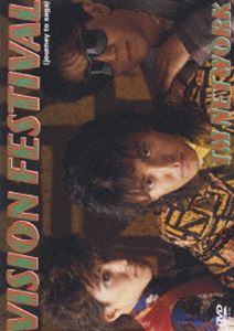 TM NETWORK／VISION FESTIVAL～journy to saga～ [DVD]