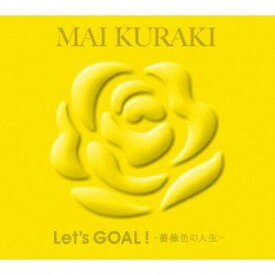 倉木麻衣 / Let’s GOAL!-薔薇色の人生-（初回限定盤Yellow） [CD]