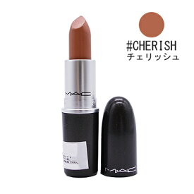 楽天市場 Mac 口紅 ベージュの通販