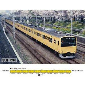 JR 201nʋΓdԁiEewԁjZbgi10j 98882 NQ[W