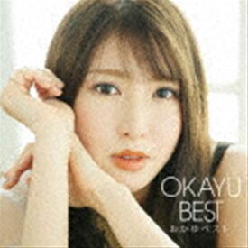 おかゆ / OKAYU BEST おかゆベスト（初回限定盤／CD＋DVD） [CD]