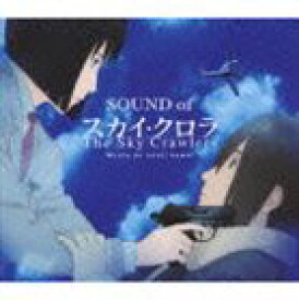 川井憲次（音楽） / SOUND of The Sky Crawlers [CD]