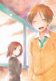 一週間フレンズ。Vol.2 Blu-ray [Blu-ray]