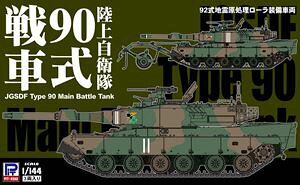 1/144 ㎩q 90 SGK11 gݗĎvf
