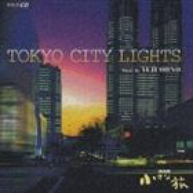 大野雄二 / NHK小さな旅： TOKYO CITY LIGHTS [CD]