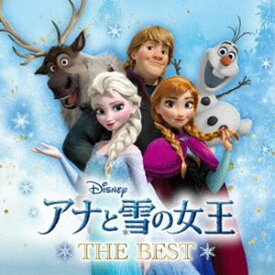 アナと雪の女王 ザ・ベスト [CD]