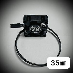 �����t�@��/35mm RP-20M35 RC�p�[�c